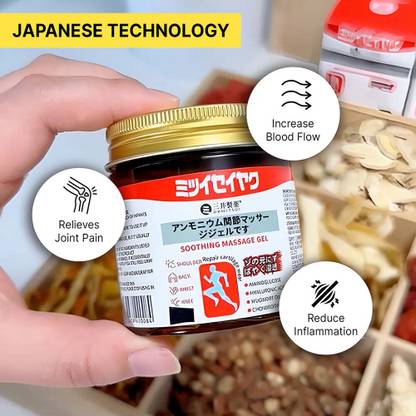 QuickRelief™ – Japanese-Inspired Soothing Massage Gel (100ml) (Buy 1 Get 1 Free)